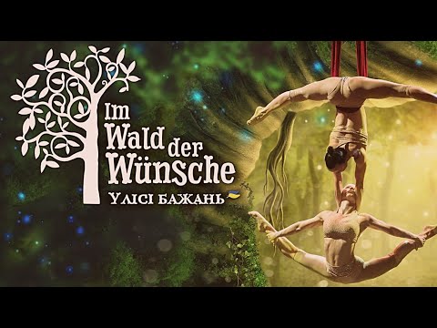 Wald der Wünsche